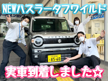 NEWハスラー試乗できます！！